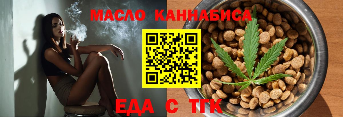 Ессентуки  Canna-Cookies марихуана  Вход с VPN 