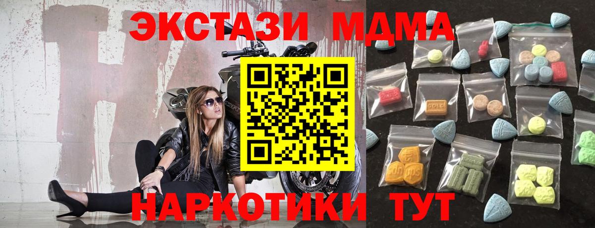 Экстази mix  Вход с VPN  кракен маркетплейс  Ессентуки  ЭКСТАЗИ Cube  где найти наркотики 
