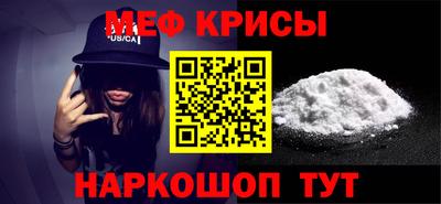 винт Малгобек