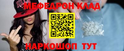 стаф Мариинск