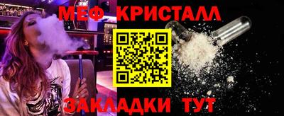 mdma Малоярославец