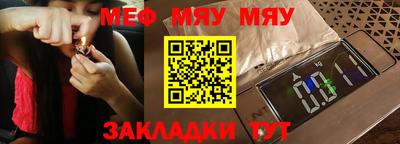 mdpv Лесосибирск