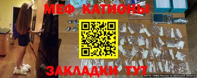 винт Малгобек