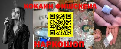 стаф Мариинск