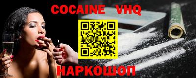 винт Малгобек