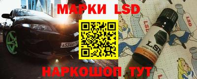 стаф Мариинск