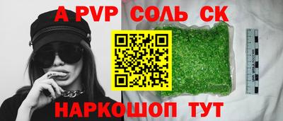 кокаин премиум Ливны