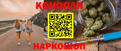 кокаин премиум Ливны