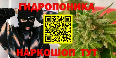 винт Малгобек