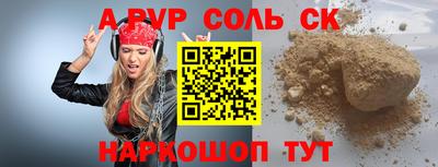 стаф Мариинск