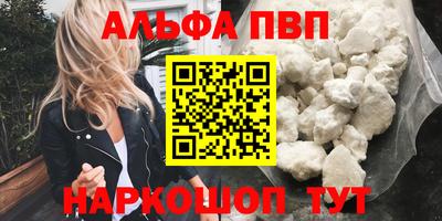винт Малгобек