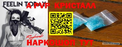кокаин премиум Ливны