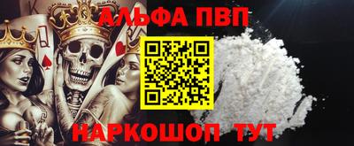 кокаин премиум Ливны
