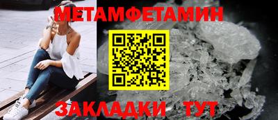 винт Малгобек