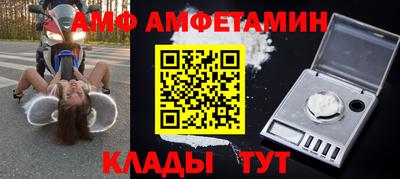 винт Малгобек