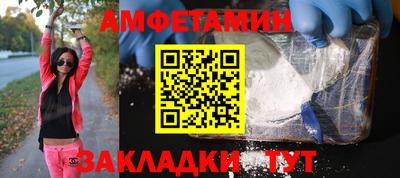 стаф Мариинск
