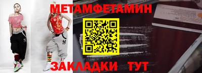 mdpv Лесосибирск