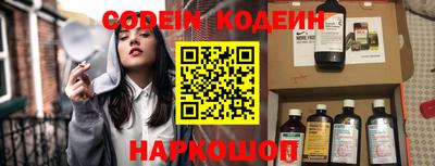 стаф Мариинск