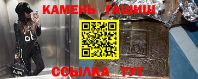 стаф Мариинск