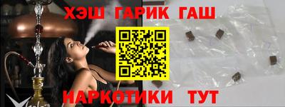 винт Малгобек