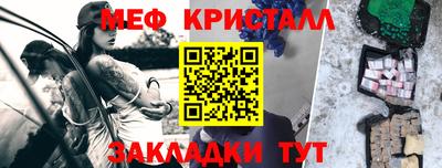 винт Малгобек