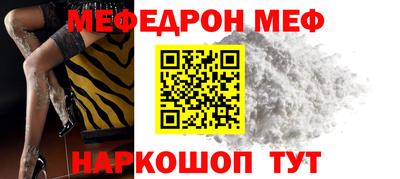винт Малгобек