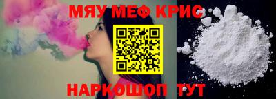 кокаин премиум Ливны