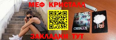 винт Малгобек