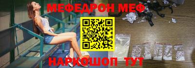 кокаин премиум Ливны