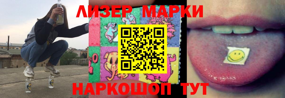 Ессентуки  LSD-25 экстази кислота  Вход с VPN  мега ссылки  ЛСД экстази кислота 