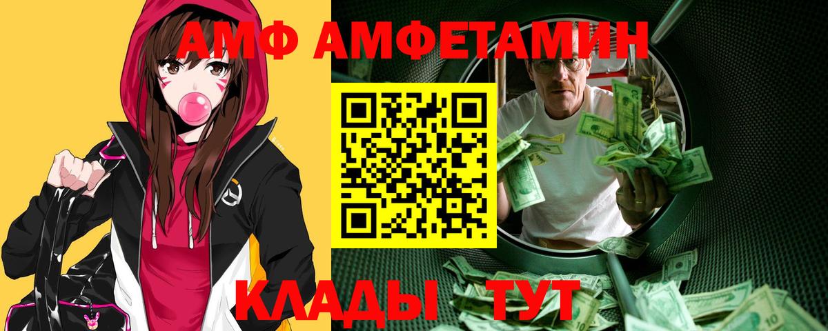 МЕТАМФЕТАМИН  МЕТАМФЕТАМИН Декстрометамфетамин 99.9%  Вход с VPN  Ессентуки 
