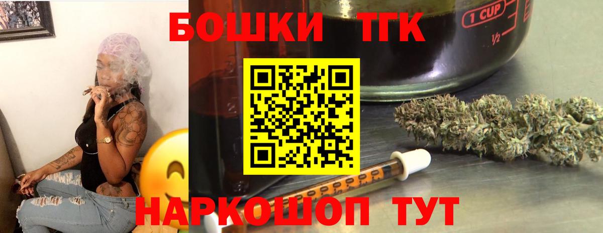 Шишки марихуана планчик  Конопля White Widow  Ессентуки  Бошки Шишки LSD WEED  Вход с VPN 